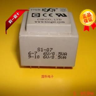 BingZi Soldier Silver Angel S1-02 printed circuit board welding type power transformer