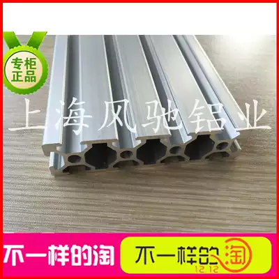 Aluminum extrusion material 20*80 Heavy-duty aluminum extrusion material 2080 European standard aluminum extrusion material 2080 industrial aluminum extrusion material Aluminum alloy profile