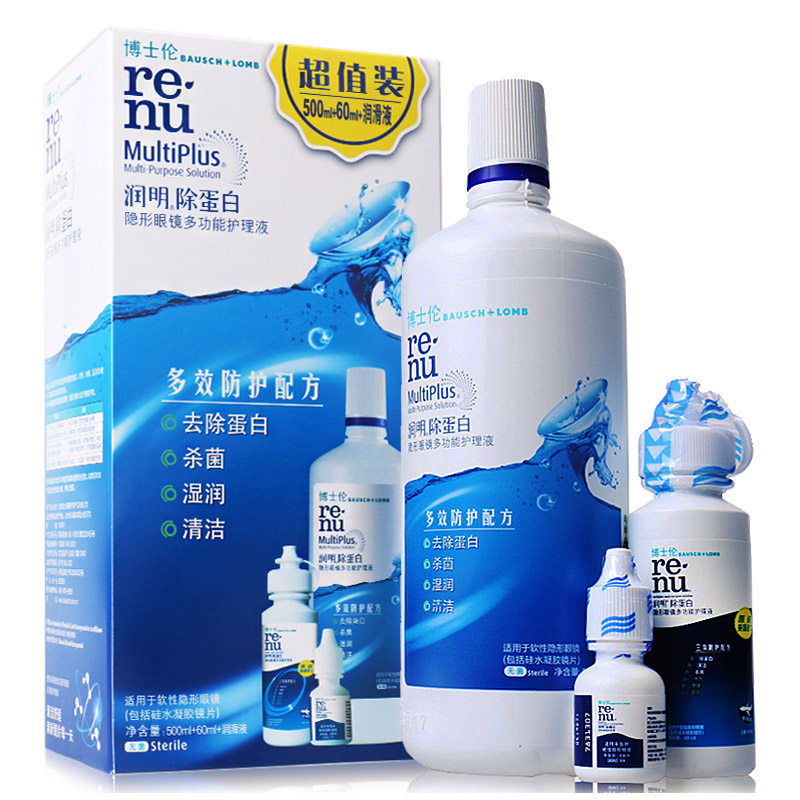 博士伦隐形近视眼镜护理液 润明隐形眼境美瞳药水500ml+60+润眼液