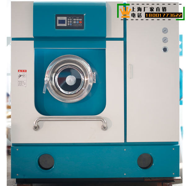 8 kg oil dry cleaning machine Dry cleaning shop equipment dry cleaning machine price automatic environmental protection dry cleaning machine