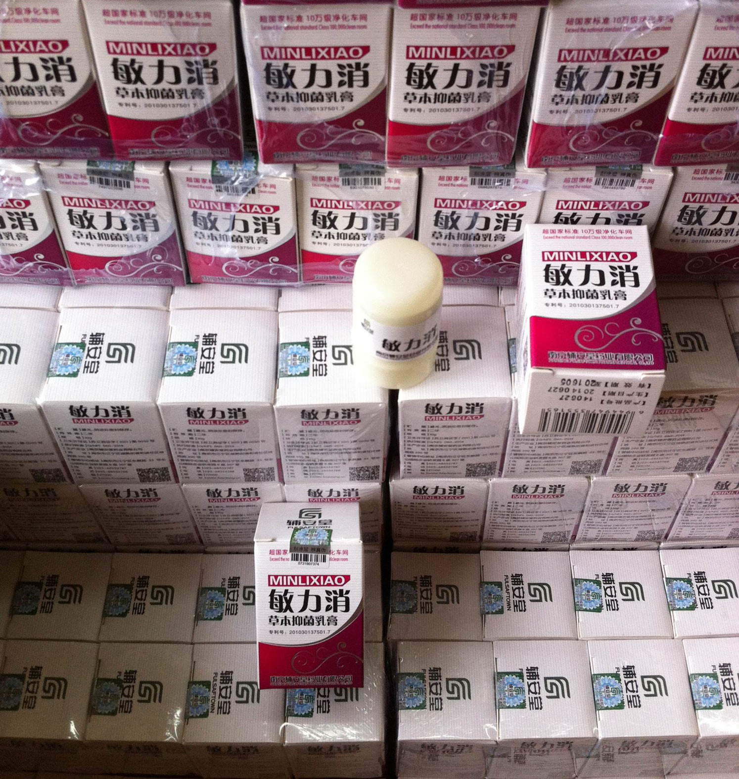 买2送1买5送3 另配赠品/辅安堂敏力消草本抑菌乳膏/敏立消过敏用