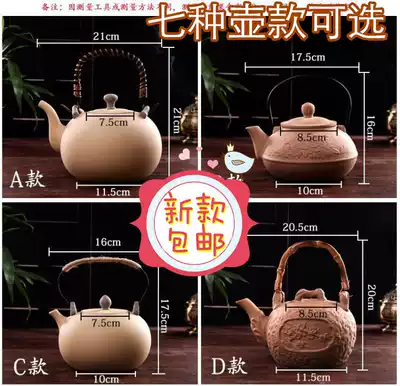 Ceramic 1 liter boiling kettle can heat high temperature teapot Yixing purple clay pot electric pottery pot