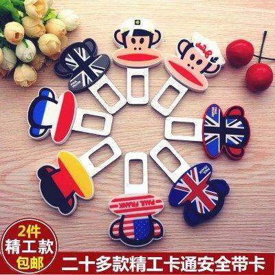 汽车保险带卡夹宝马奥迪路虎大众捷豹本田别克安全带卡扣插销插头