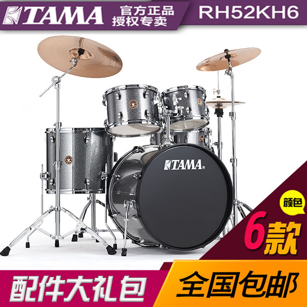 Музыкальный инструмент TAMA drum Rhythm companion RH52KH6 для взрослых джазовый барабан с тарелкой Meyer Бесплатная доставка Изображение 1