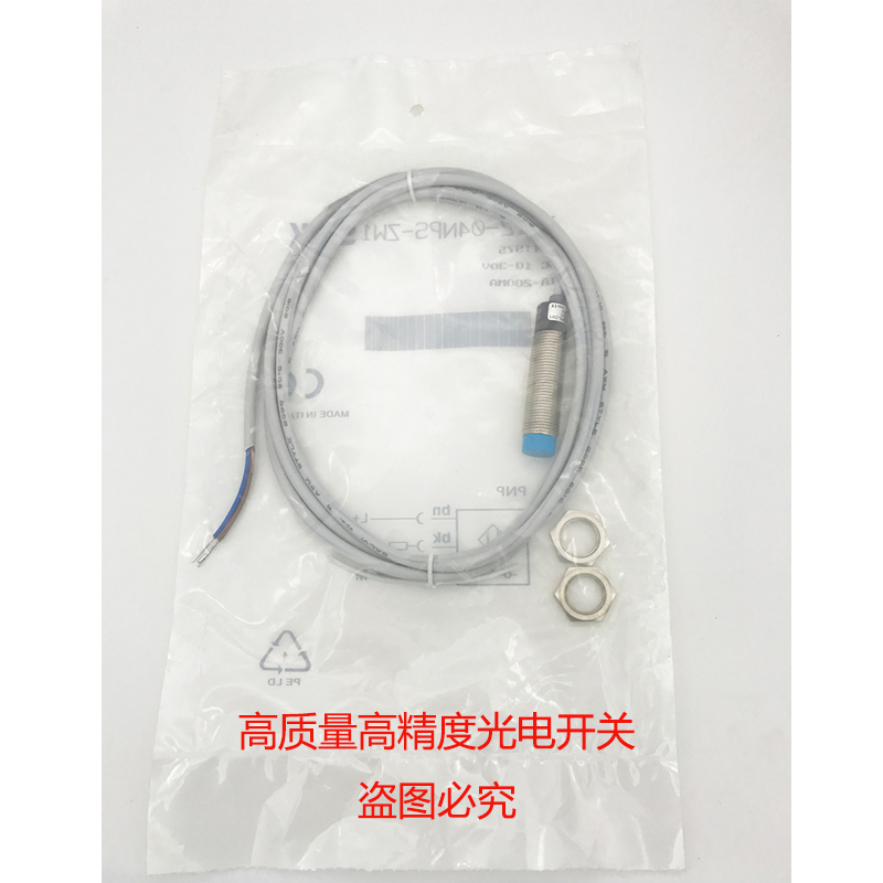 High precision SICK Schksik close to switch IM12-04NPS-ZW1 PNP sensor quality for one year