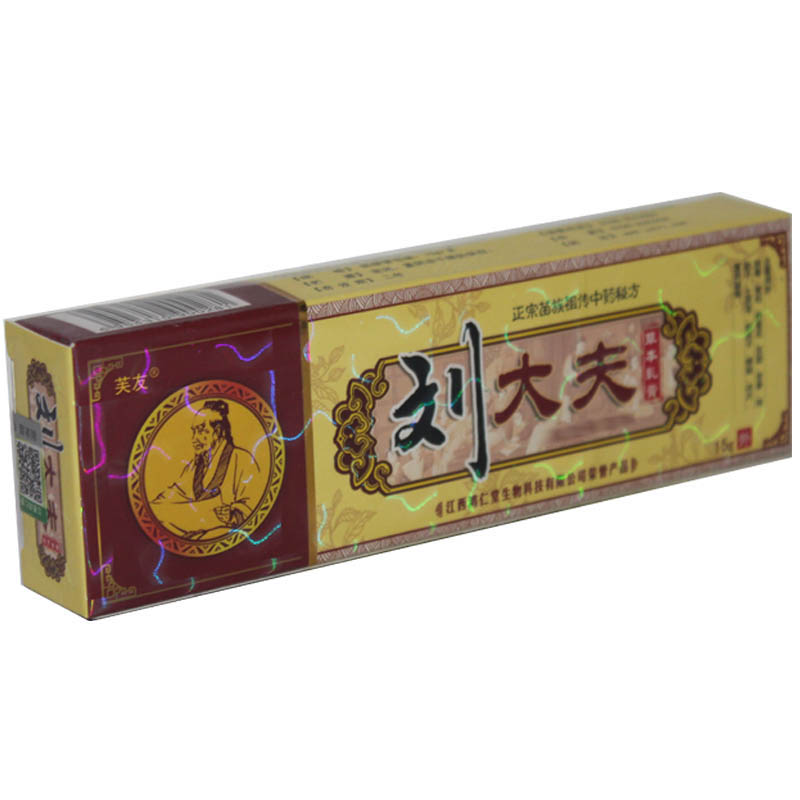 买5送1/买10送3 刘大夫草本乳膏鸿仁堂 芙友刘大夫草本乳膏