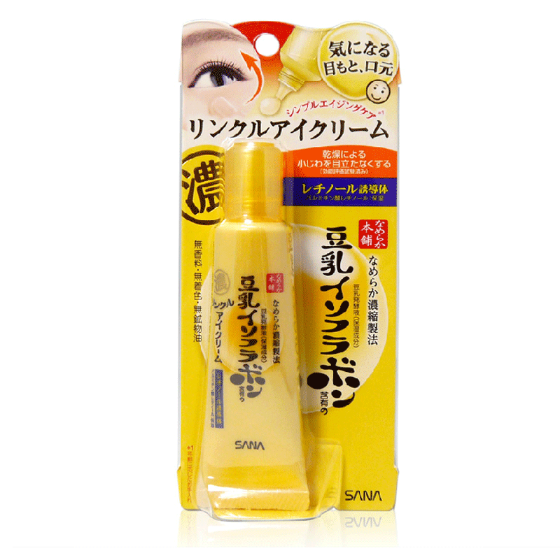 SANA豆乳眼霜高保湿弹力紧致祛皱去眼袋眼部精华25g sana眼霜