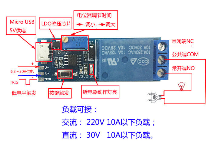 Wide voltage 5V-30V Trigger delay relay module Timer module Delay conduction Delay switch