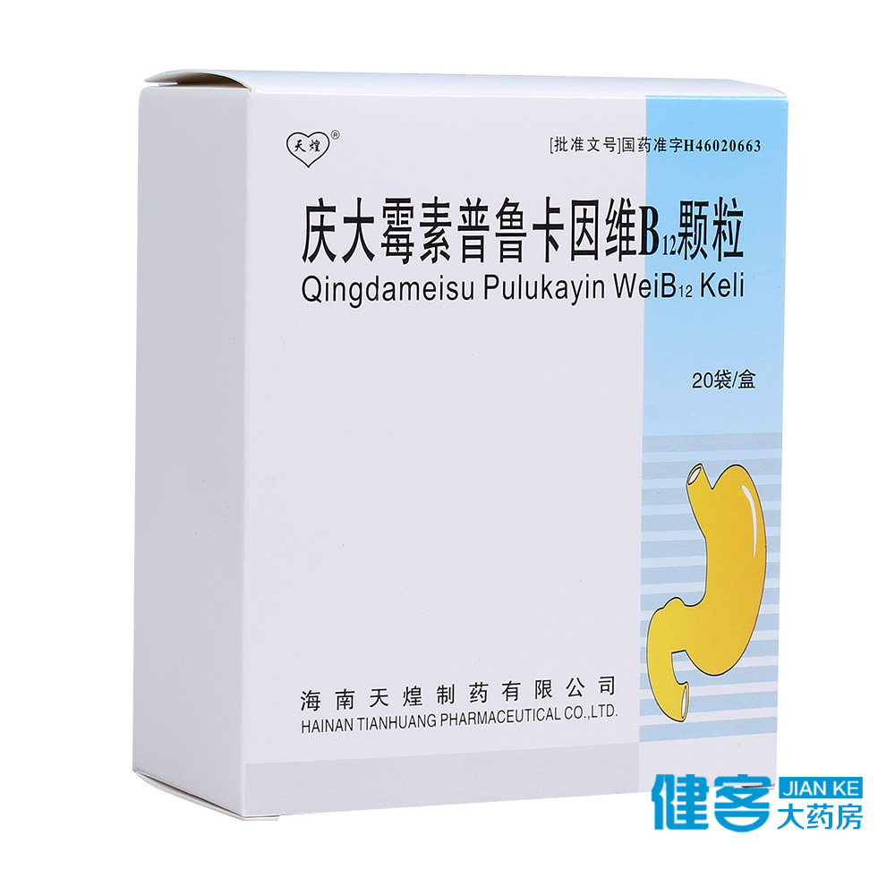 天煌 庆大霉素普鲁卡因维B12颗粒 20袋/盒