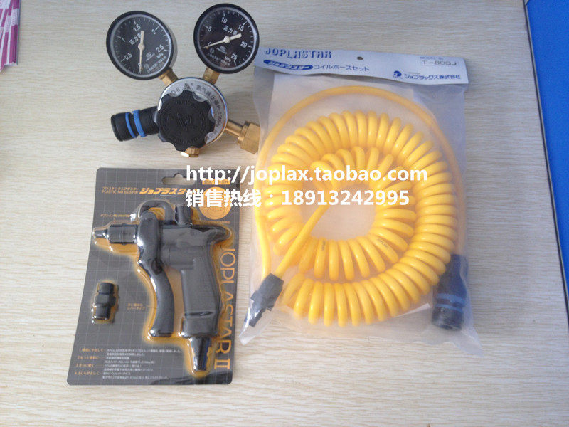 JOPLAX original TD-30H nitrogen gun blow dust gun T-808J coil hose nitrogen special pressure meter