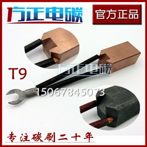 National standard electric carbon brush T9 with groove 25*32*60 J164 J204 J201 D104 all copper semi copper graphite
