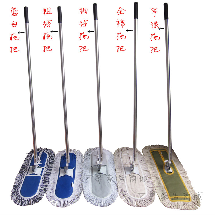 60 80 90 110cm Flat mop workshop factory mop dust mop row mop cotton line Large long mop wide mop