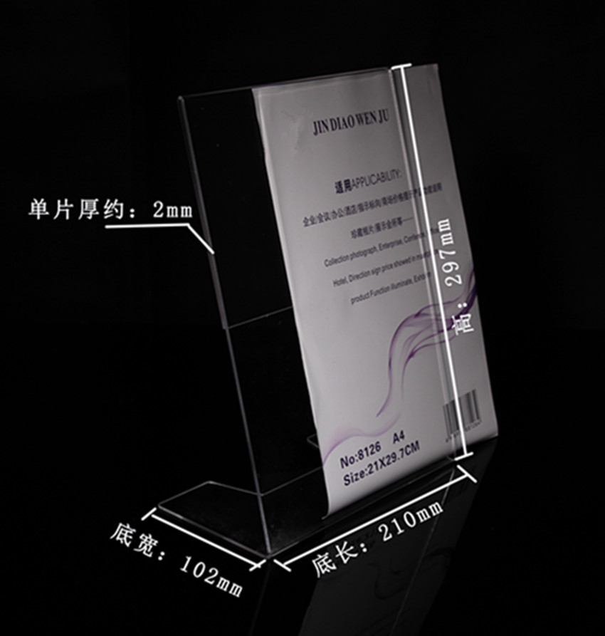 A4 L-type desktop display 210 * 297 acrylic table card table card placard display cards table cards stand upright