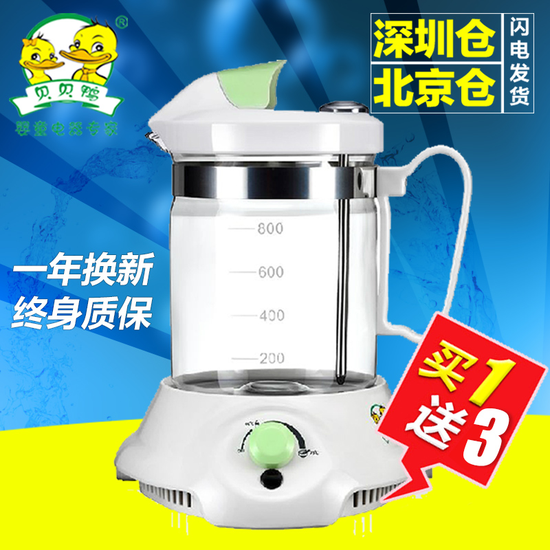 贝贝鸭恒温器多功能恒温调奶器宝宝暖奶器婴儿温奶器SY-A10B正品