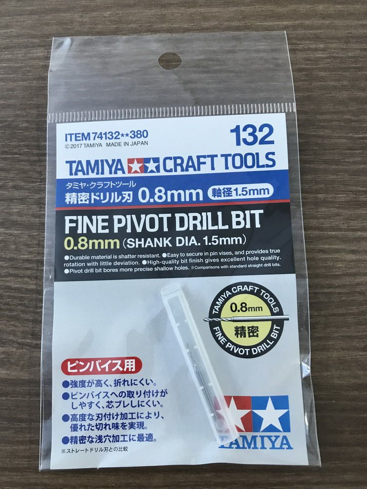 Field Palace tool with 1 5mm shaft shank 0 8mm 8mm diameter precision drill 74132-Taobao