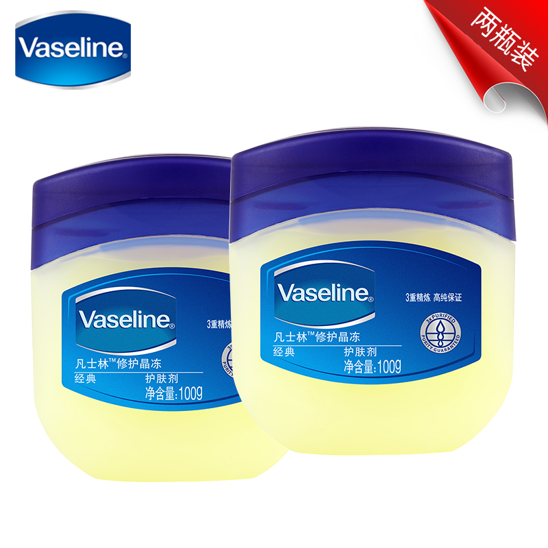 Vaseline凡士林护肤剂 经典修护晶冻质地温和保湿100g*2瓶 手足霜
