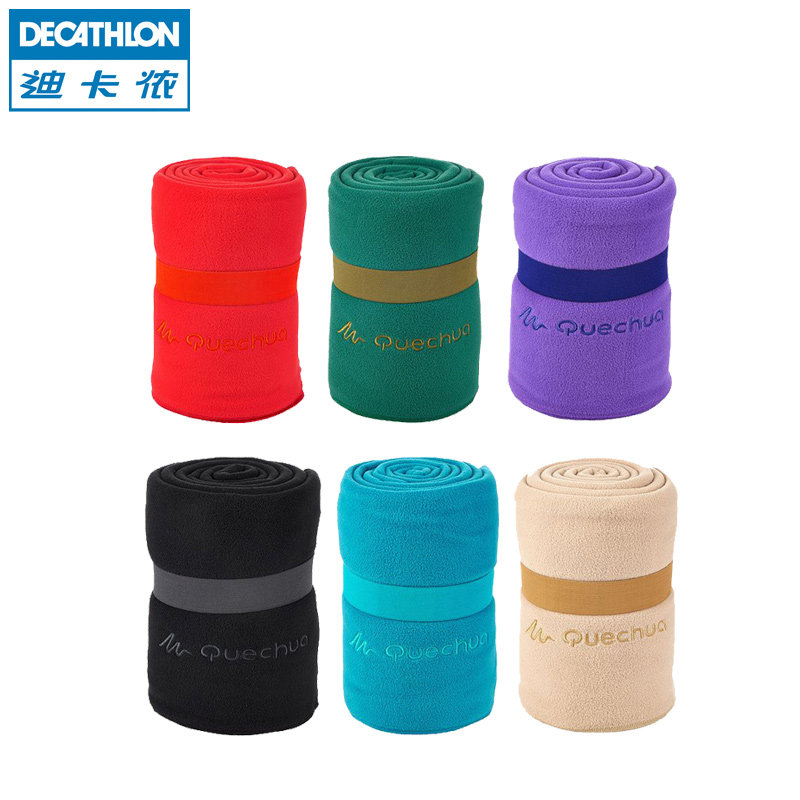 迪卡侬 户外露营 保暖 抓绒毯子 被子 QUECHUA