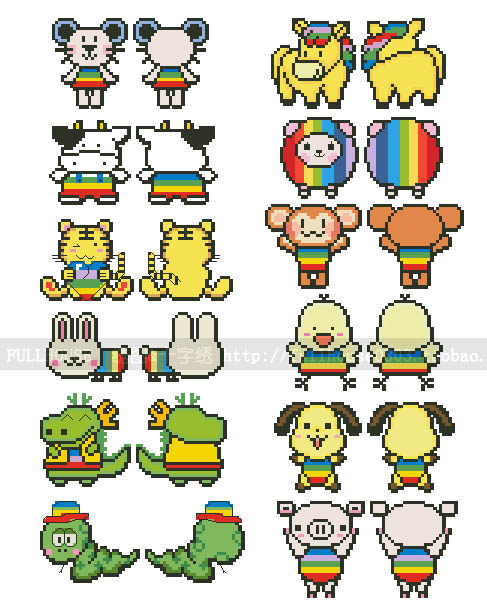 Cross-stitch electronic map redrawing source file - rainbow zodiac double-sided embroidery mobile phone hanging scissors hanging