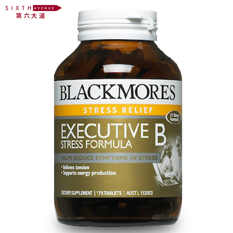 第六大道 澳洲blackmores多种复合维生素抗压b族片b2维E 62粒