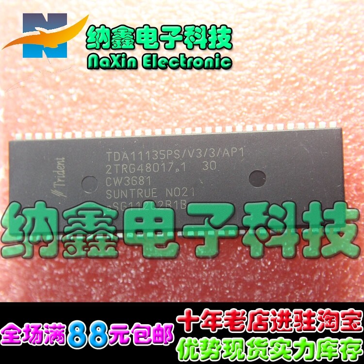 【直接拍就对了】 组装机芯片 TDA11135PS/V3/3/AP1