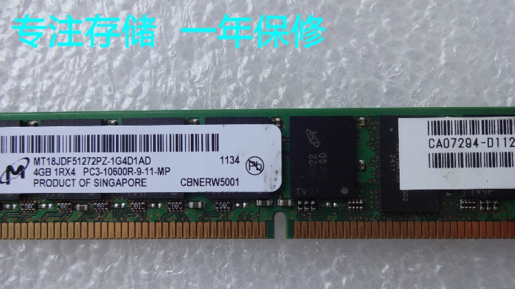 CA06601-D033 Fujitsu 2GB MEMORY x2 All new demolition cache