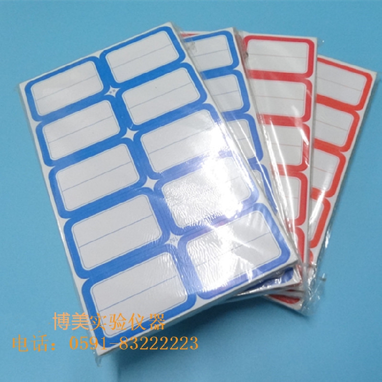 182 adhesive label photocopying paper back adhesive paper Labelling Paper handwritten sticky stickers 37 * 55mm blue sides