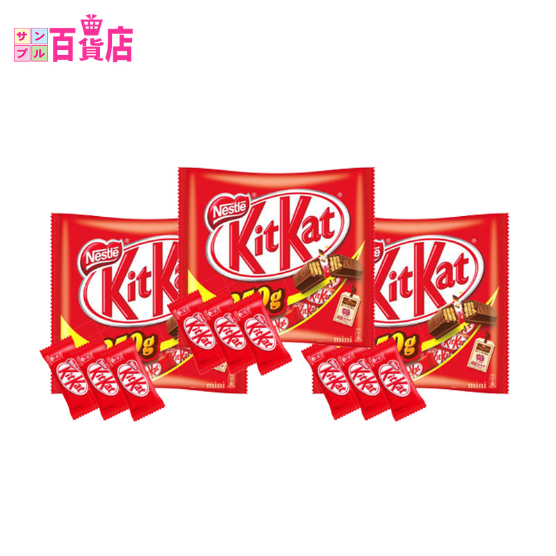 【日本直邮】kitkat雀巢奇巧超大包茶巧克力威化夹心饼干3袋套装