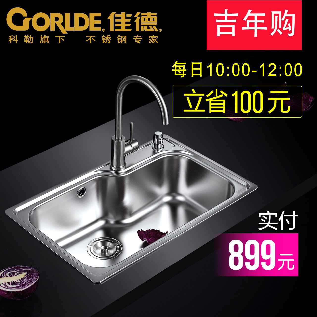 ���ռѵ�ˮ��21414T-2S-KS