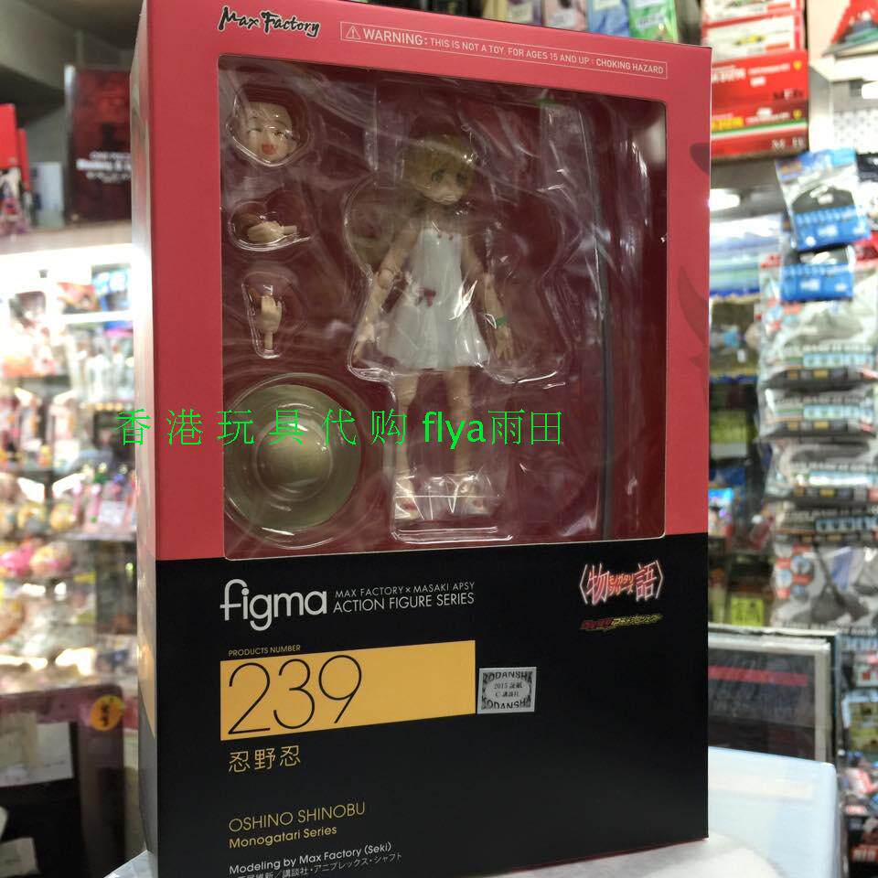 日版figma 239 化物語忍野忍max Factory 特典可動全新現貨