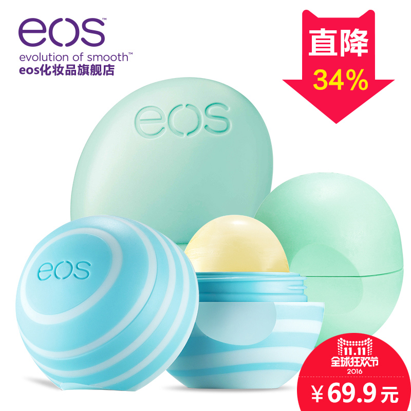 eos/伊欧诗 甜味薄荷 香草薄荷润唇膏 冰蓝花瓣护手霜套装