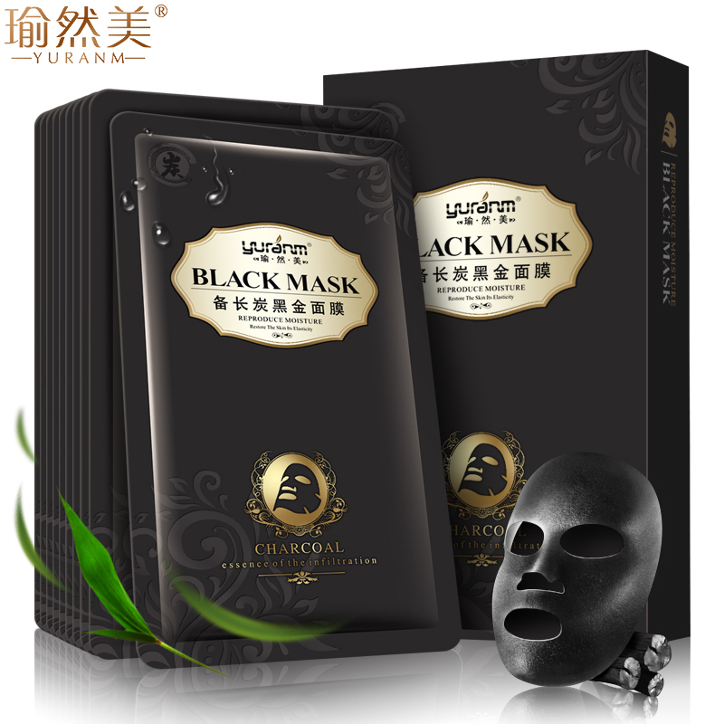 瑜然美 备长炭黑面膜补水保湿祛痘控油清洁奔跑吧竹炭面膜