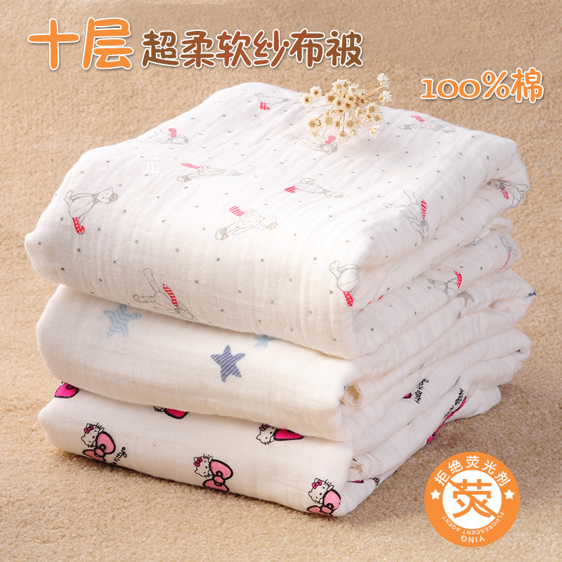 Baby 6 layers of super soft washed gauze bath towel 10 layers of pure cotton baby newborn blanket spring and summer wrapped towel quilt