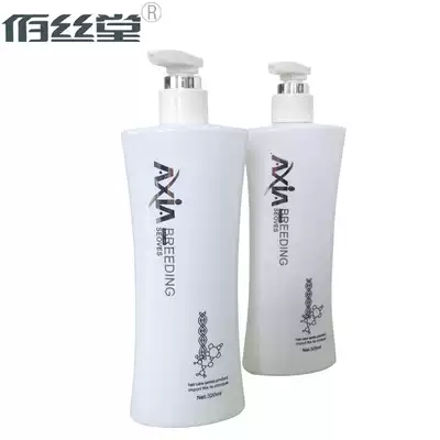 Baisitang wig washing and care care repair rough hair shampoo Raw shampoo Full hand loom hair making