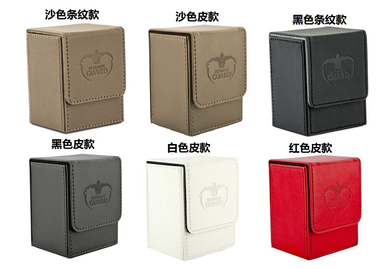 German UG card box Magic card PTCG game king capacity 90 PU leather card box