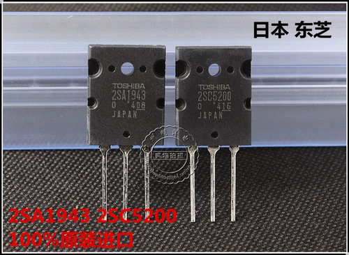2SA1943 2SC5200 A1943 C5200 Новый оригинальный импортный импортируемый Toshiba Pipe Сочетает японскую производственную зону