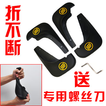 Beek New Yinglang GT XT 03-16 New Kaiyue special fender modified to decorate the soft car fender