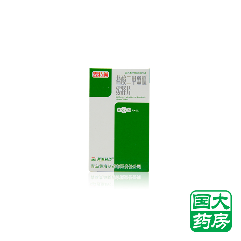 麦特美 麦特美 盐酸二甲双胍缓释片 0.5g*30片/盒