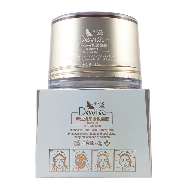 DEVI/黛妃化妆品新生焕采紧致面膜80g蜗牛配方
