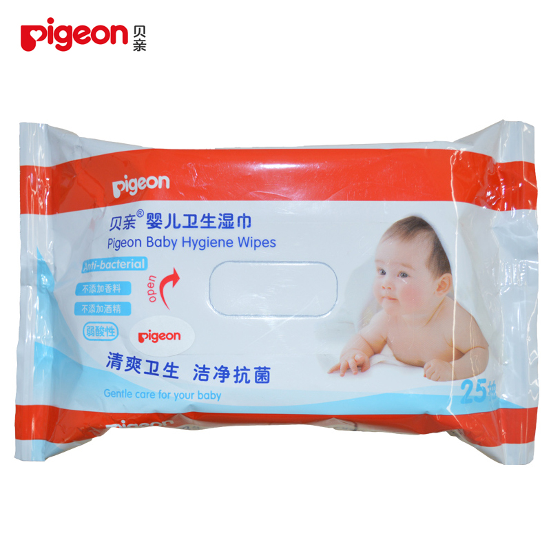 贝亲婴儿卫生湿巾25抽 /湿纸巾KA45 卫生 抗菌洁肤巾 便携装