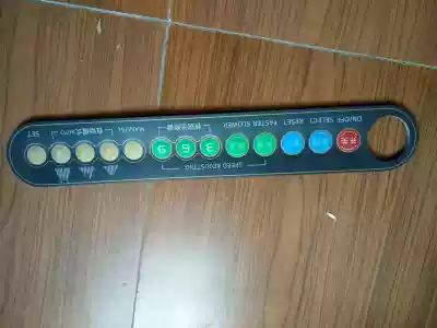 Oriental God treadmill DF-2588D-1 button car label