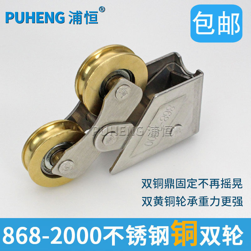 �ֺ�868���Ͻ𴰻��ֻ��868˫ͭ��