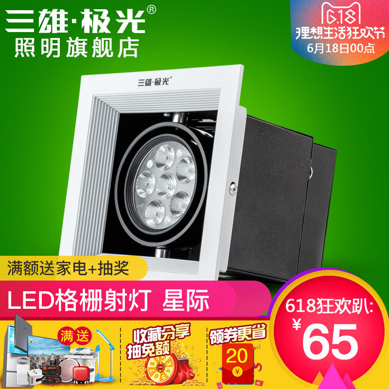 ���ۼ����Ǽ�led��դ���PAK564110