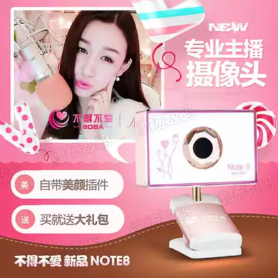 I have to love note8 high-quality photography head anchor beauty film thin autofocus I have to love N8