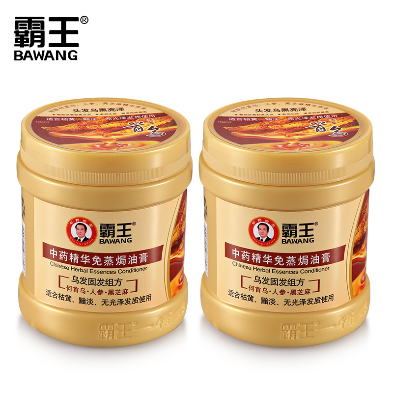霸王中药精华乌发固发免蒸焗油膏500g*2盒 改善枯黄乌黑发膜