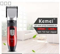 Female mens shop Comey 730 shaved head knife hairdryers charging dry and electric power generation push cut electric hairdryers