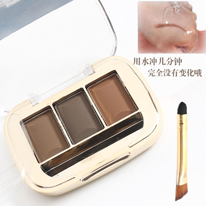正品三色立体眉粉眉笔防水防汗不晕染带眉刷彩妆染眉膏持久不脱妆