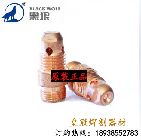 WP-9 argon arc welded gun front joint WP-20 conductor 13N connector 1 6 2 0 2 4 3 2mm