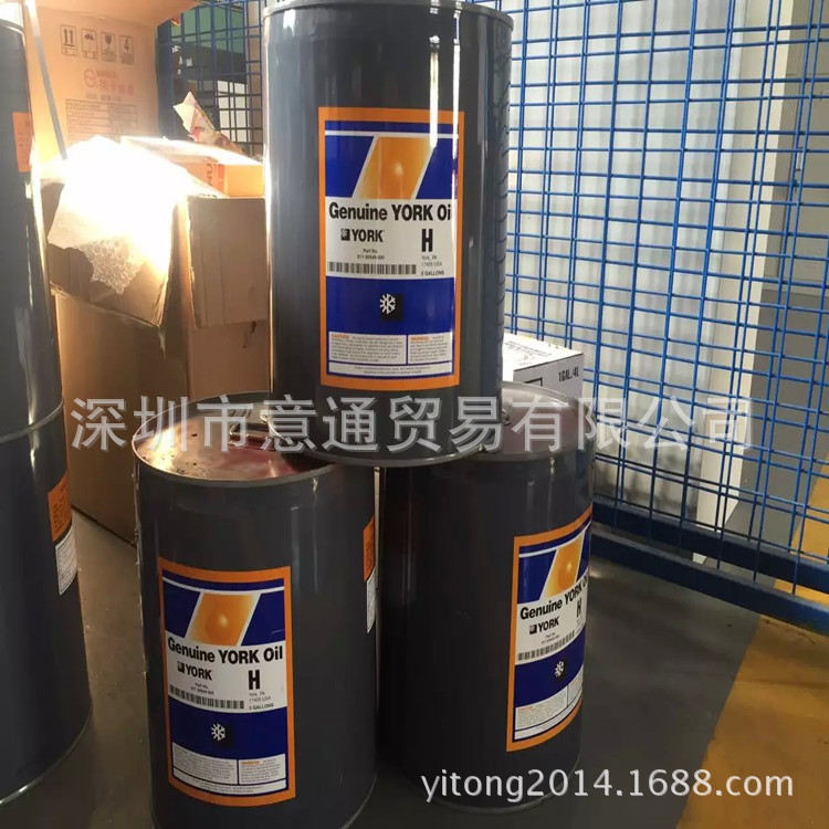 YORK York air conditioning refrigeration oil S oil K oil C oil F oil L oil H oil W oil G oil P oil