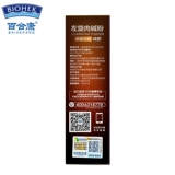 Потеря веса