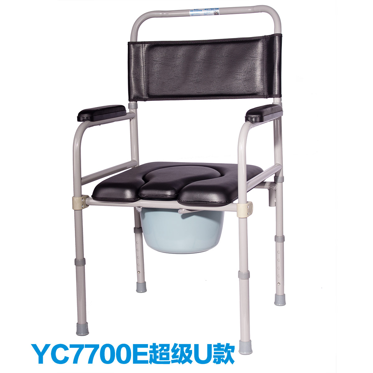雅德YC7700E坐便椅 更适合男士老人防褥疮坐便椅残疾人坐便椅